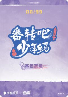 拍立得印金签卡2-资料图