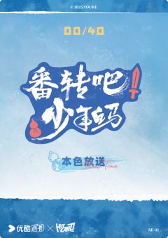 拍立得亲签卡1-资料图