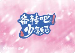 群像小卡15-资料图