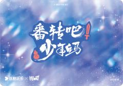 群像小卡16-资料图