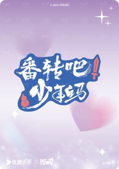 明星小卡8-资料图