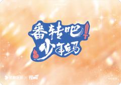 群像小卡14-资料图
