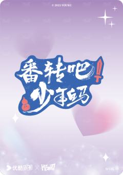 明星小卡9-资料图
