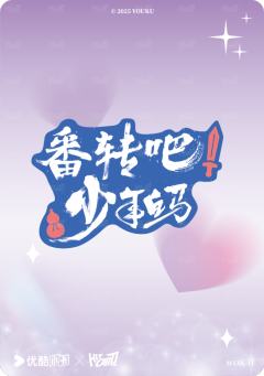 明星小卡10-资料图