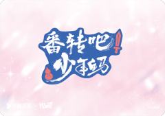 群像小卡18-资料图