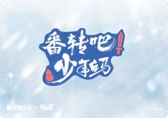 群像小卡21-资料图