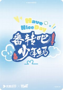涂鸦特质卡5-资料图