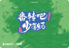 身份ID卡5-资料图
