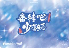 群像小卡7-资料图