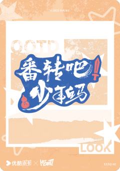 OOTD卡3-资料图