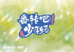 群像小卡11-资料图