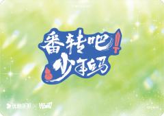 群像小卡12-资料图