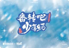 群像小卡6-资料图