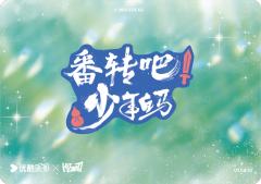 群像小卡2-资料图