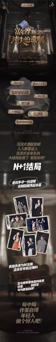 消失的遗嘱-资料图