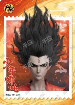 少年哪吒