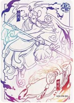 哪吒&敖丙