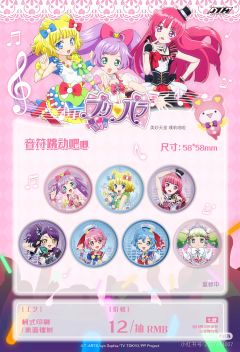莉安娜-JOYOUTH音符跳动徽章-资料图