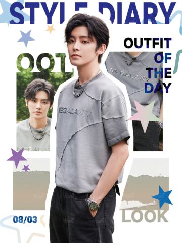 OOTD卡4