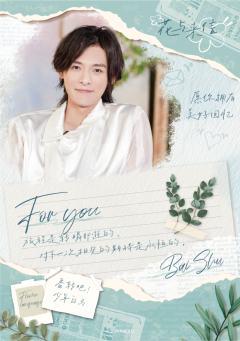留言小书卡4