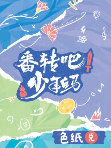 色纸兑换卡