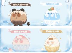 奥利奥刨冰-资料图