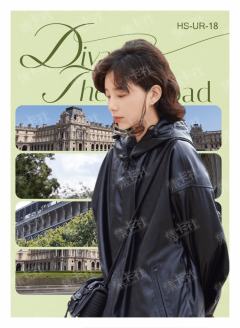 UR路转路顺