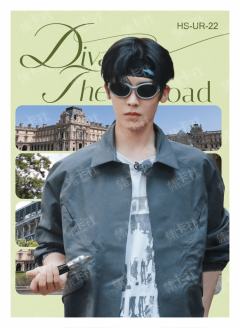 UR路转路顺