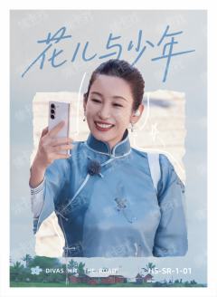 SR丝路之旅