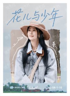 SR丝路之旅