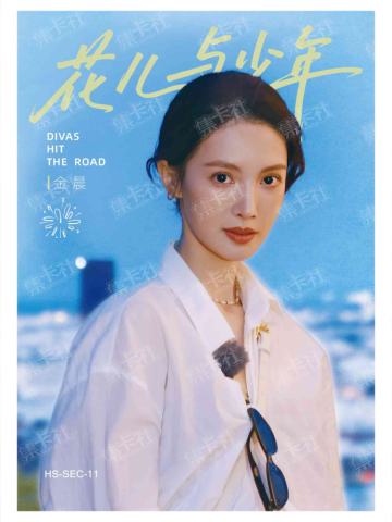 SEC同行轨迹