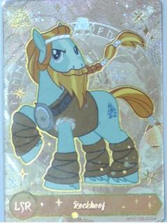 Rockhoof