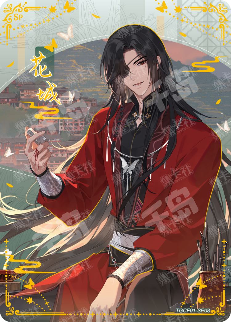 花城| 天官赐福- 流荧版收藏卡与君归- 收藏卡牌｜千岛
