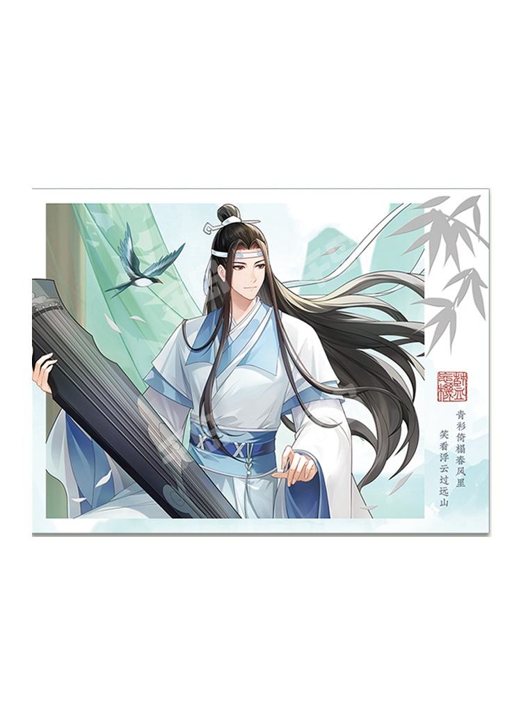 魔道祖師公式　只此青緑シリーズ 魔道祖師アニメ 只此青緑シリーズ フォトカード 魏無羨：グッズ