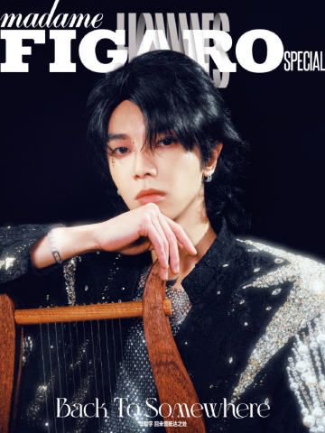 费加罗男士24年10月刊周边