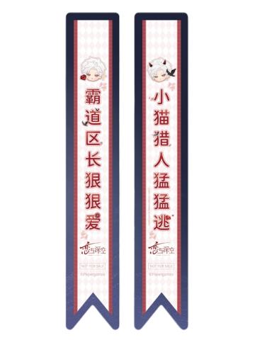 秦彻-2025BW系列满赠贴纸组