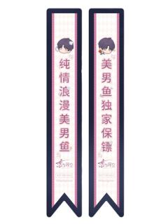 祁煜-2025BW系列满赠贴纸组