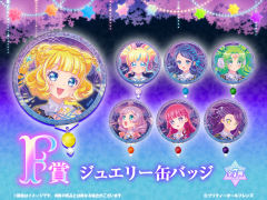 铃音-美妙全友kuji抽赏9 F赏徽章-资料图