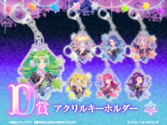 铃音-美妙全友kuji抽赏9 D赏挂件-资料图