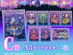 铃音-美妙全友kuji抽赏9 C赏垫板-资料图