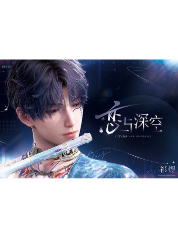祁煜-2025BW系列海报