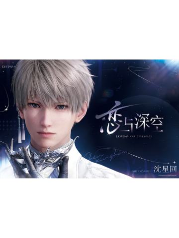 沈星回-2025BW系列海报