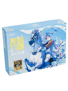 龙临九霄赵云礼盒