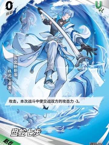 盘蛇七步