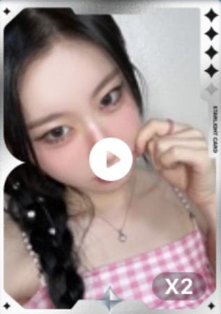 q音星光卡 领 四星ver.