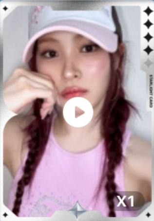 q音星光卡 溜 四星ver.