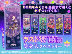 铃音-美妙全友kuji抽赏9 win赏挂画-资料图