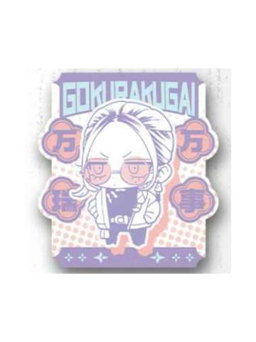 早乙女道-bilibiliGoods快闪满赠特典卡