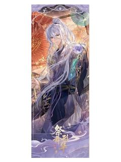 叶瑄-绮世绘缘系列印象卡