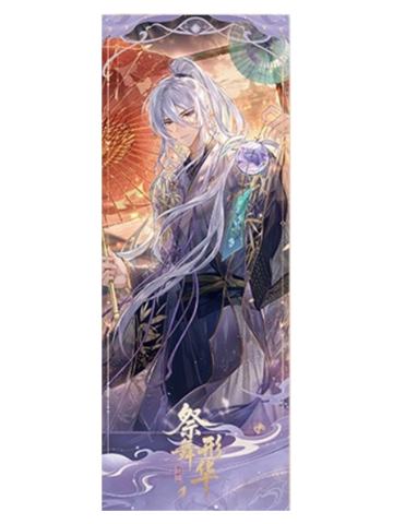 叶瑄-绮世绘缘系列印象卡